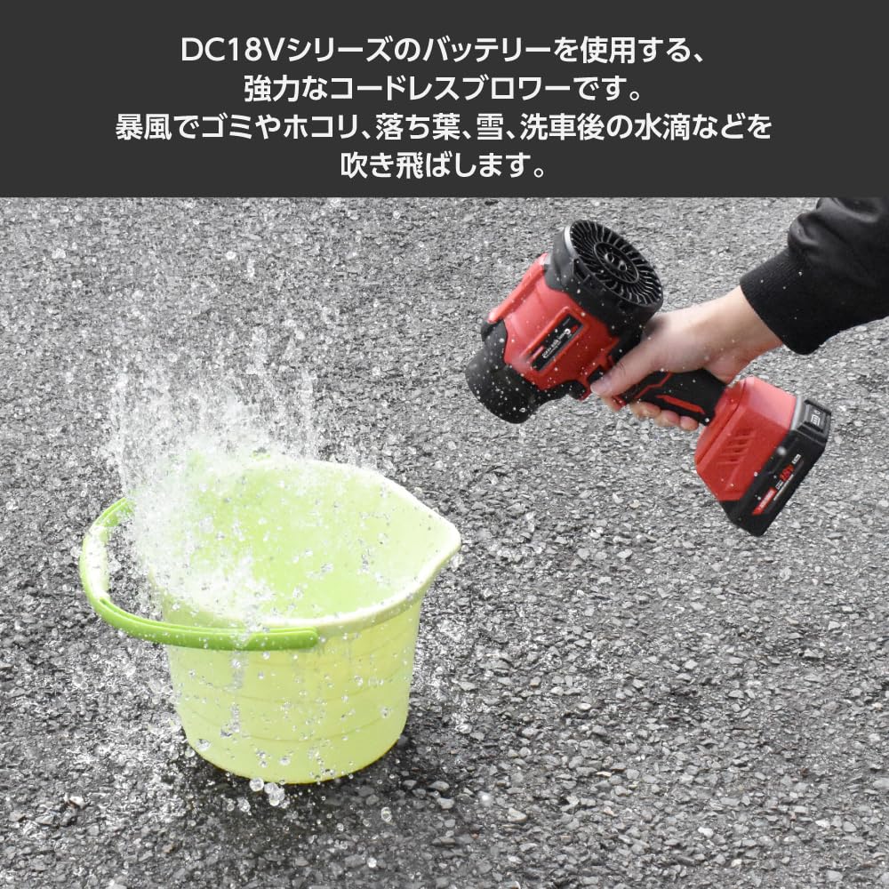 Amazon.co.jp: アストロプロダクツ DC18V 暴風機 SM947 | 小型 強力